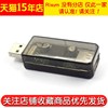 USB Isolator USB to USB Usb2.0 Magnetic Isolation Adum4160 Adum3160 Module Protection