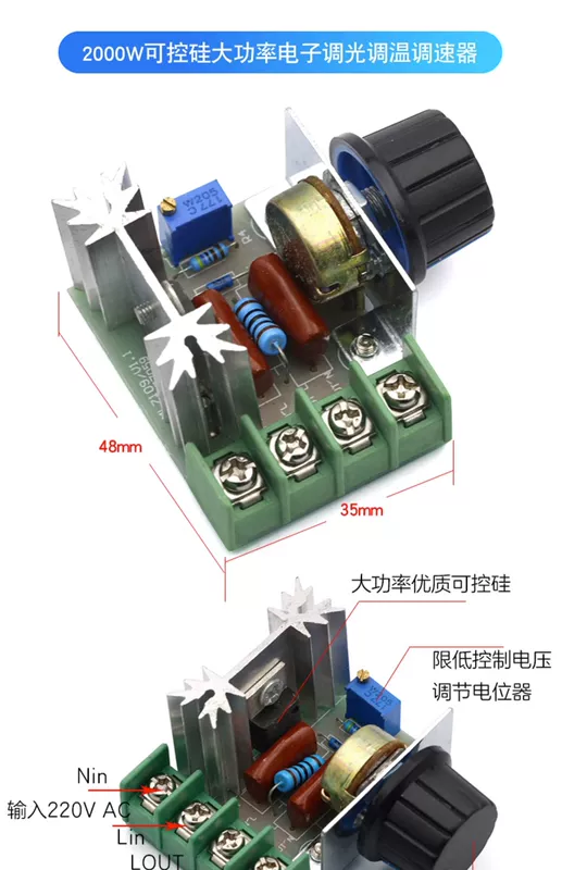 2000W Thyristor Bộ Điều Chỉnh Tốc Độ Động Cơ 4000W 220V Điện Tử Công Suất Cao Điều Chỉnh Điện Áp, Mờ Và Điều Chỉnh Nhiệt Độ Mô Đun