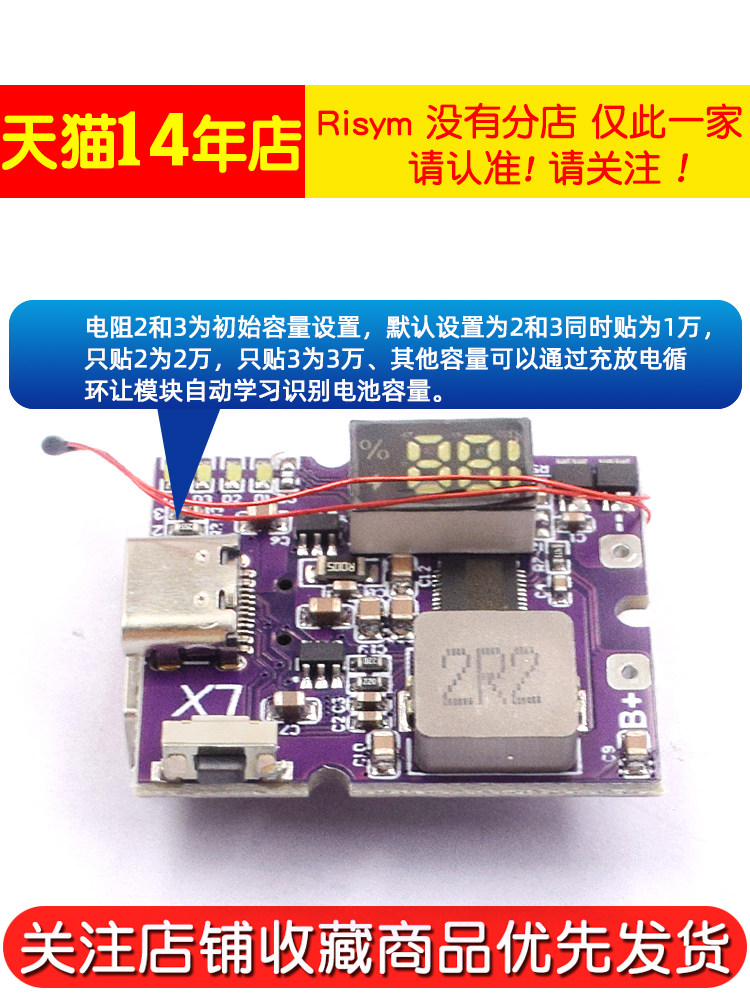 Pd/Qc Full Protocol Super Fast Charging 22.5W Power Bank Two-Way Fast Charging Mobile Power Module Circuit Board DIY