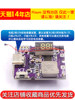 Pd/Qc Full Protocol Super Fast Charging 22.5W Power Bank Two-Way Fast Charging Mobile Power Module Circuit Board DIY