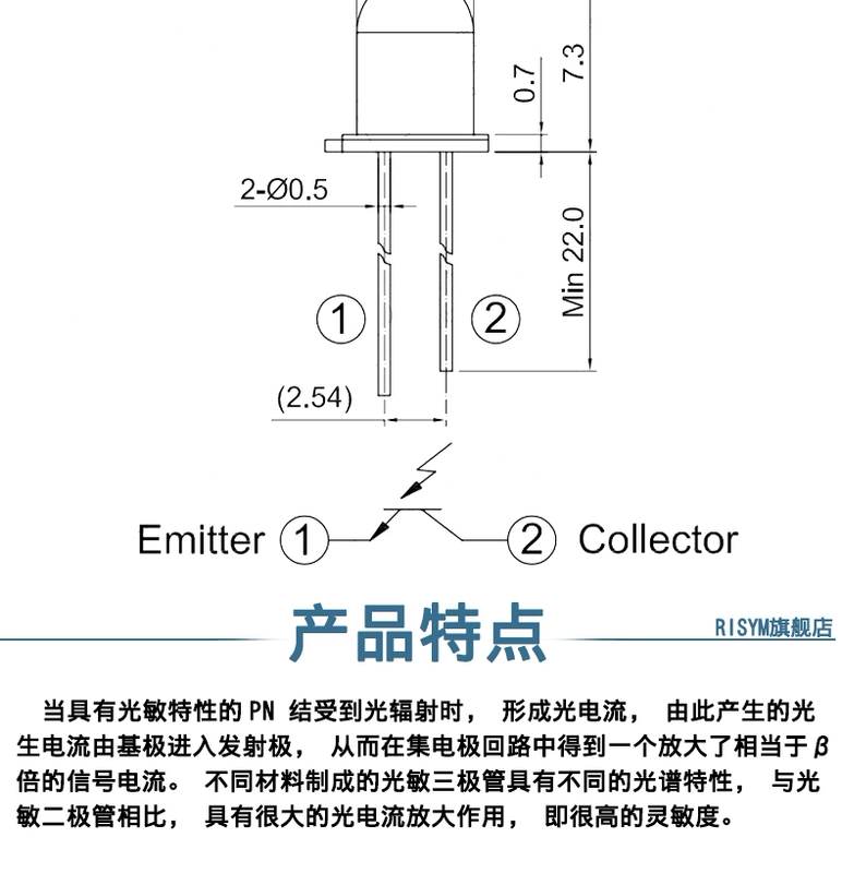 Risym Transistor 3DU5C phototransistor silicon phototransistor hai chân gói kim loại 2 chân