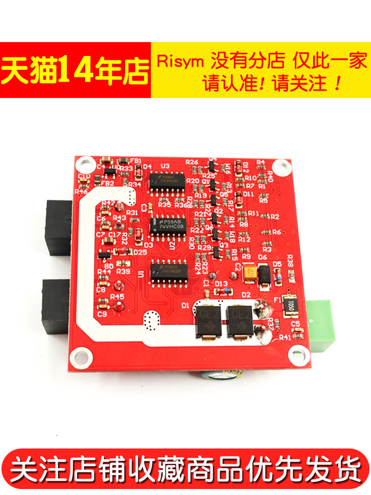 Motor Drive Module 12/24V/7A160W Dual-Channel Dc Motor Drive Board Module H Bridge L298 Logic
