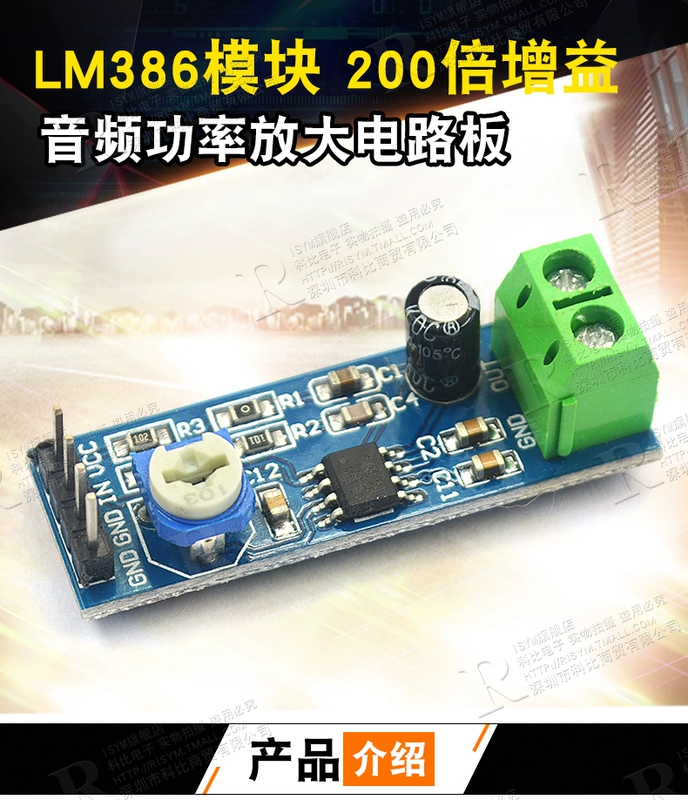 LM386 Bộ khuếch đại công suất mô-đun 20 200 lần âm lượng âm thanh khuếch đại micro âm thanh bảng mạch khuếch đại công suất