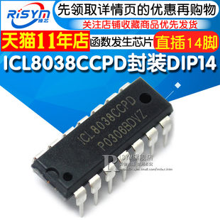Risym ICL8038CCPD монолитный точный Генератор функций падение пакет DIP14