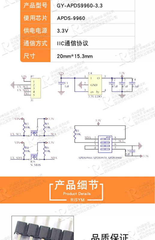 Cảm biến nhận dạng cử chỉ APDS-9930 PAJ7620U2 mô-đun cảm biến cử chỉ 9 loại cảm biến hồng ngoại RGB