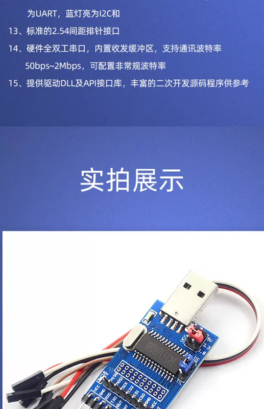 CH341A mô-đun USB sang/I2C/IIC/UART BIOS/đầu ghi chip bộ nhớ dòng 24/25