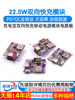 Pd/Qc Full Protocol Super Fast Charging 22.5W Power Bank Two-Way Fast Charging Mobile Power Module Circuit Board DIY