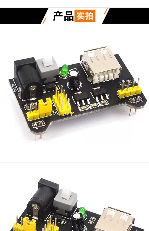 Bo mạch mô-đun nguồn tương thích với 5V 3.3V MB-102 bảng điện mạch kép 5V/3.3 màu đen module nguồn cách ly 12v