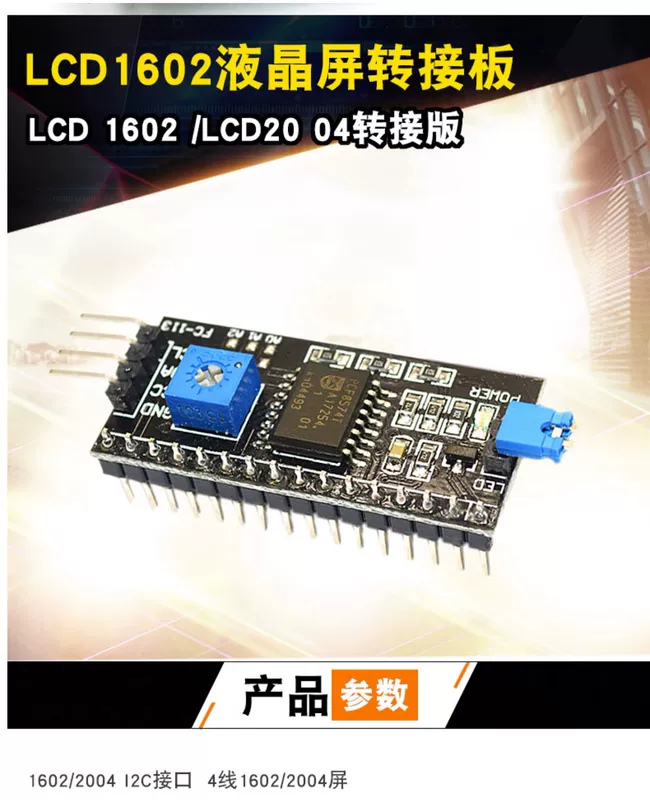 LCD1602A 12864 2004 Màn Hình Xanh Vàng Màn Hình Xanh Đèn Nền Màn Hình LCD Hiển Thị 3.3V 5V Màn Hình LCD DIY