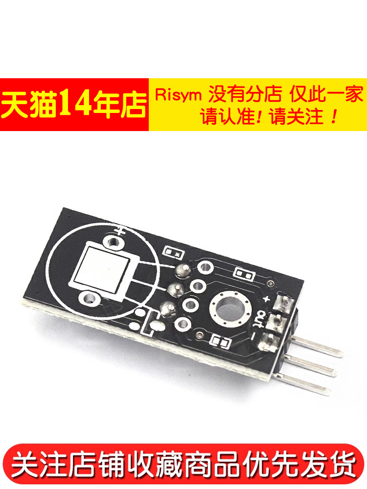 Analog Temperature Sensor Module Lm35D Lm35 Module Digital Building Blocks Smart Car
