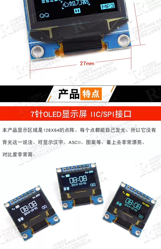 Màn Hình OLED 0.96 Inch Mô Đun SPI 0.91 1.3 2.42 Màn Hình LCD 12864 Màn Hình Màu 4 Pin 6 IIC