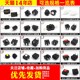 Strong light flashlight switch button self-locking patch plug-in small switch accessories power switch micro push type