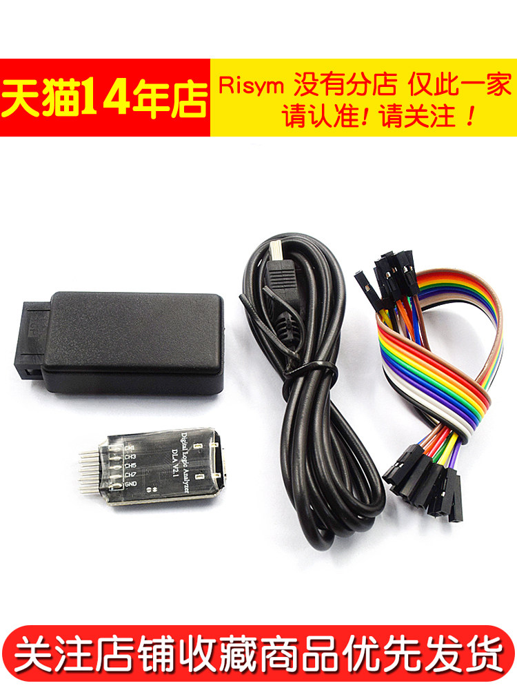 USB Logic Analyzer Mini Analyzer Microcontroller Arm Fpga Debugging Tool 24m Sampling 8 Channels