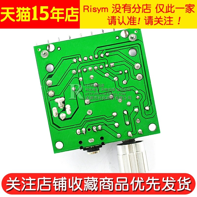 Risymtda7297 Digital Amplifier Board Dual 15W Dual-Channel Noise-Free High-Fidelity 9V/12V/15V Speaker
