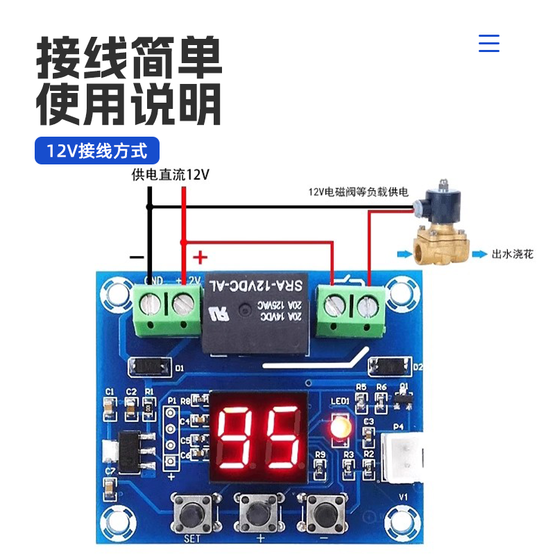 Soil Moisture Controller Module with Digital Display for Flower Pots, Automatic Watering Sprinkler with Digital Display