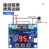Soil Moisture Controller Module with Digital Display for Flower Pots, Automatic Watering Sprinkler with Digital Display