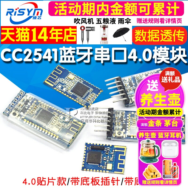 Cc2541 bluetooth module: the new choice for in-vehicle wireless data ...