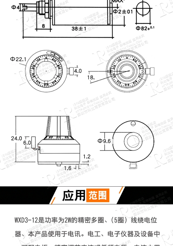 Chiết áp đa vòng chính xác WXD3-12-2W 1K 2.2K 3.3K 4.7K 10K 22K 47K 100R