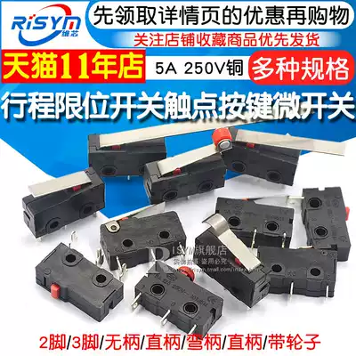 Travel limit switch contact key KW11-3Z-2 KW8 micro switch straight handle three pin 5A 125V250V