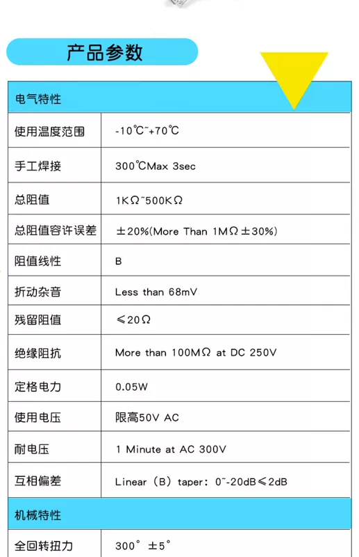 Chiết áp có công tắc WH148 B500K B10K B50K B100K chân cong công tắc điều chỉnh độ sáng tay cầm dài 15mm