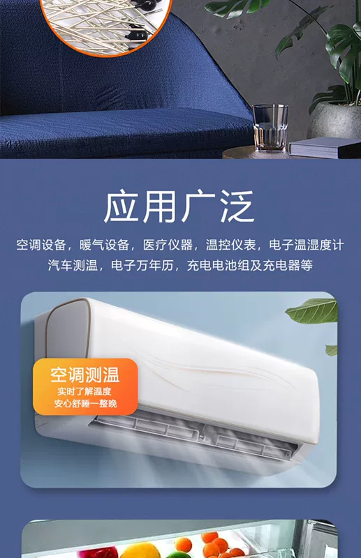Điện trở nhiệt NTC-MF52AT MF52-10kJ 5K 100K B độ chính xác giá trị 1% 5% 3435 3950 điện trở là một linh kiện