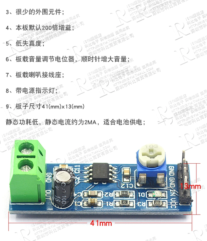 LM386 Bộ khuếch đại công suất mô-đun 20 200 lần âm lượng âm thanh khuếch đại micro âm thanh bảng mạch khuếch đại công suất