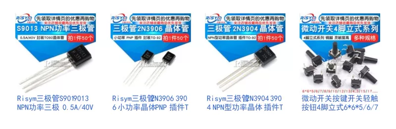 Risym plug-in Transistor S9012 9012 PNP Transistor công suất thấp gói TO-92 50 miếng