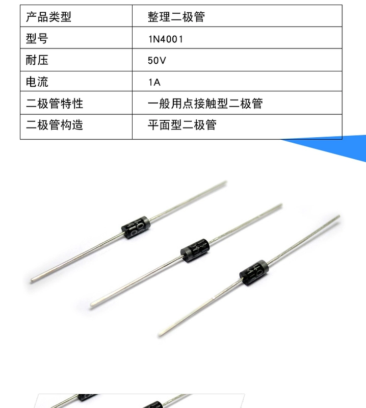 Risym chỉnh lưu diode 1N4001 IN4001 chỉnh lưu ống 1A 50V cắm trực tiếp DO-41 50 miếng