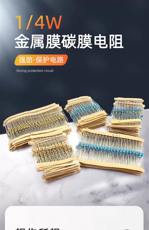 Điện trở màng kim loại 1/4W được phủ màng carbon 41 hỗn hợp 30/37/43 loại linh kiện điện tử vòng màu 1% thường được sử dụng điện trở bằng