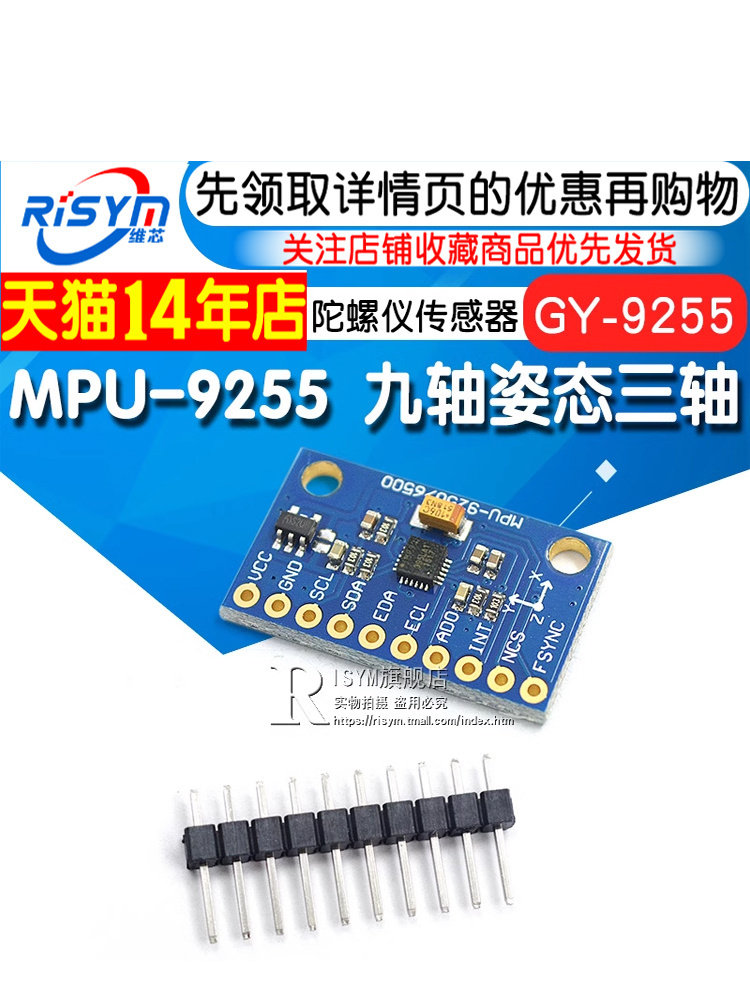 Mpu-9255 Gy-9255 Nine-Axis Attitude Three-Axis Electronic Compass Accelerometer Gyroscope Sensor Module