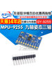 Mpu-9255 Gy-9255 Nine-Axis Attitude Three-Axis Electronic Compass Accelerometer Gyroscope Sensor Module