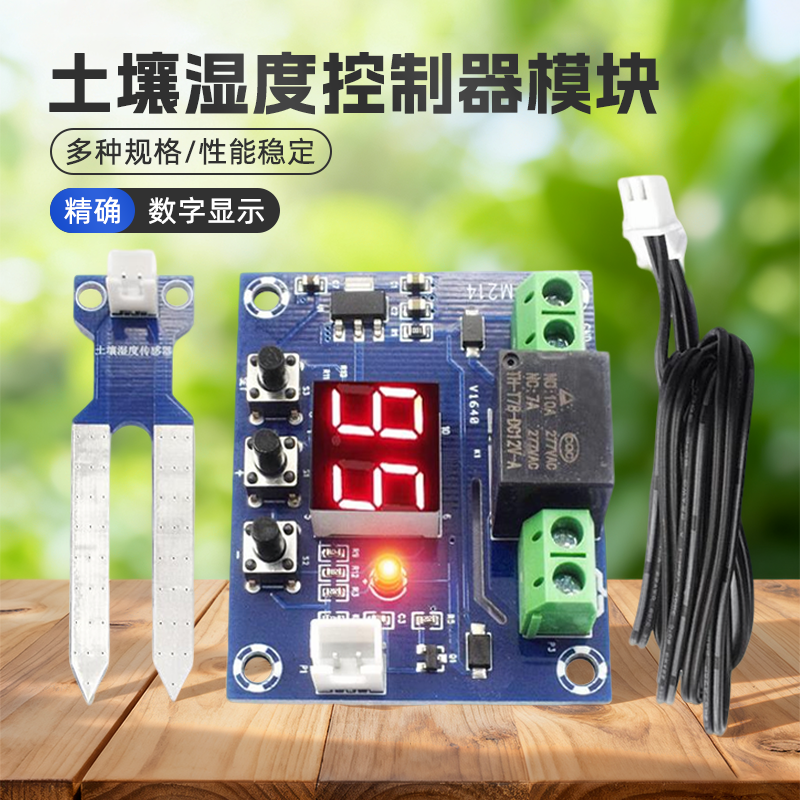 Soil Moisture Controller Module with Digital Display for Flower Pots, Automatic Watering Sprinkler with Digital Display