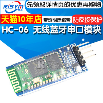 Risym Hc-06 Wireless Bluetooth Serial Pass-Through Module Board DIY Serial Communication Module