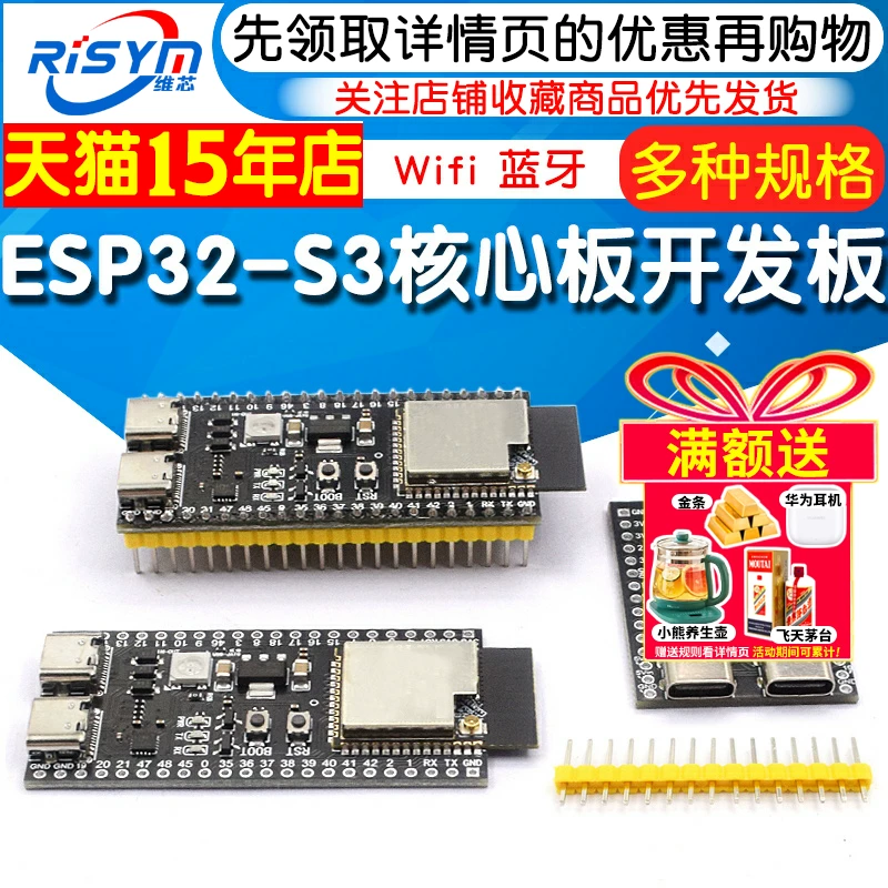 Платформа разработки ESP32-S3-DevKitC-1 N16R8 C3 ai Xiaozhi робот комплект сочетания ESP32S3