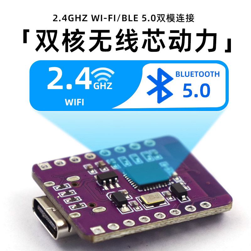 Esp32-C3 Oled Development Board Ceramic Antenna Esp32 Development Board Wifi Bluetooth 0.42inch Screen