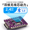 Esp32-C3 Oled Development Board Ceramic Antenna Esp32 Development Board Wifi Bluetooth 0.42inch Screen