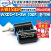 Wxd3-13-2W 100R Potentiometer Precision Multi-Turn Potentiometer Sliding Rheostat 100 Ohms