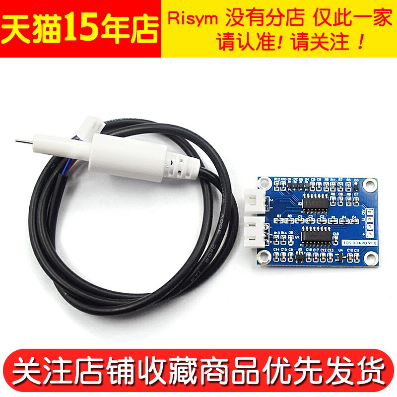 Tds Sensor Module Simulation Signal Soluble Solid Water Quality Detection Suitable for 51/Stm32 Module