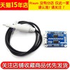 Tds Sensor Module Simulation Signal Soluble Solid Water Quality Detection Suitable for 51/Stm32 Module