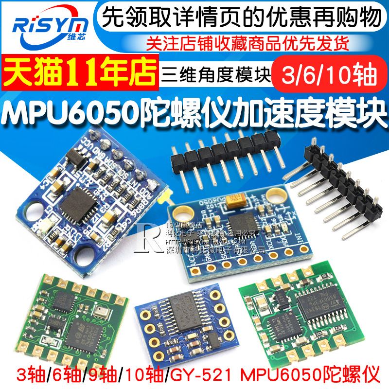 GY-521 MPU6050 Module 3D Angle Sensor 6DOF 36-Axis Accelerometer Electronic Gyroscope