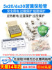 Glass Tube Fuse 5*20mm Fuse 1A 2A 3A 5A 6A 8A 10A 15A 20A Fuse