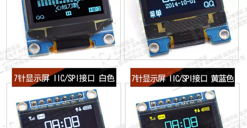 Màn Hình OLED 0.96 Inch Mô Đun SPI 0.91 1.3 2.42 Màn Hình LCD 12864 Màn Hình Màu 4 Pin 6 IIC