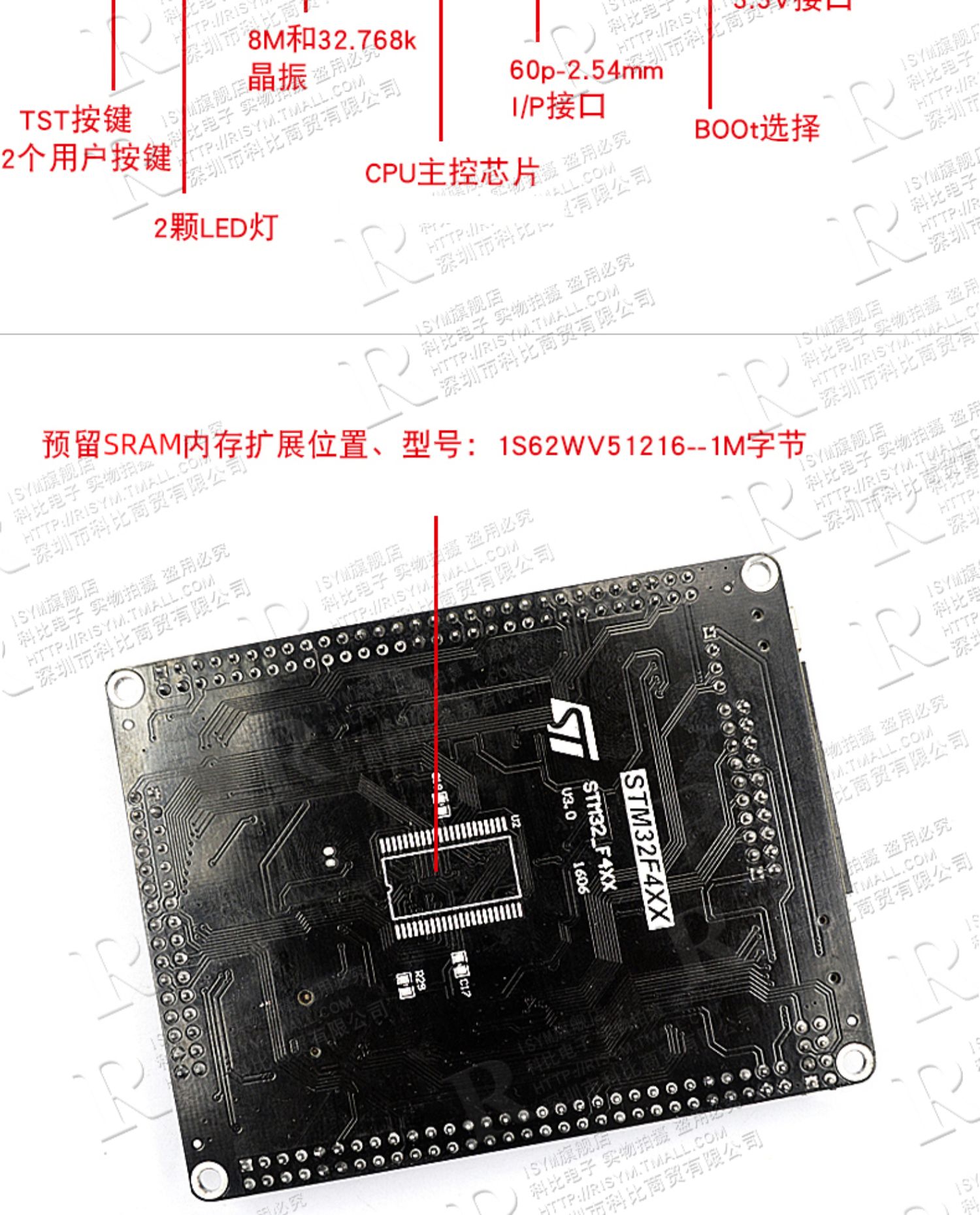 STM32F407ZGT6 ZET6 VET6开发板STM32核心板M4ARM系统扩展版学习