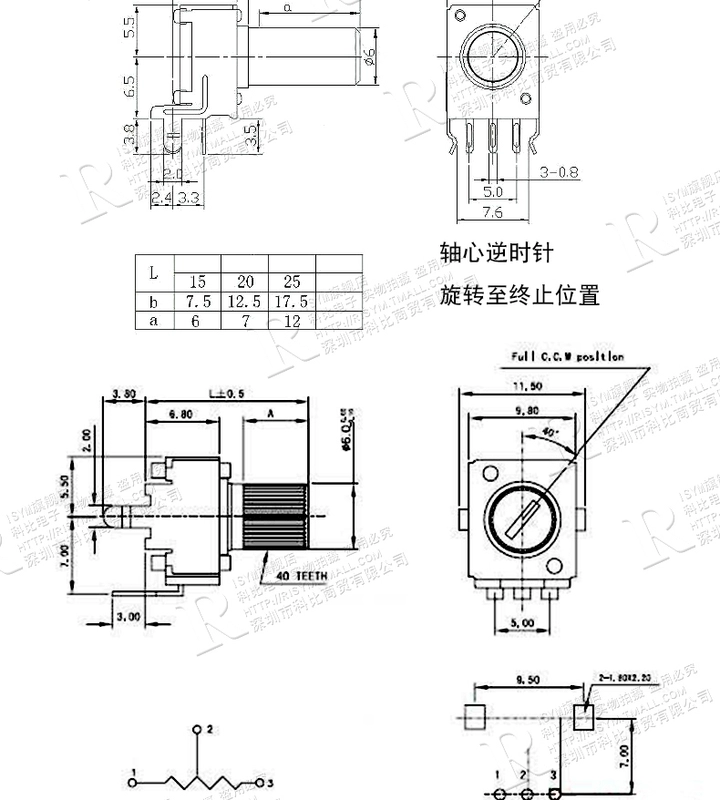 chiết áp 0932 chiết áp có thể điều chỉnh sức cản điều chỉnh tốc độ dọc 5K 10K 50 100K 3 chân dài tay cầm RV09 5 chân núm vặn triết áp triết áp công tắc