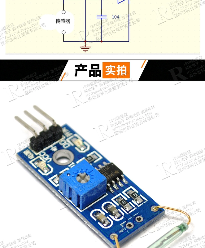 Mô-đun cảm biến chuyển mạch Risym Reed Mô-đun Magnetron Mô-đun chuyển đổi Reed Mô-đun chuyển đổi từ tính