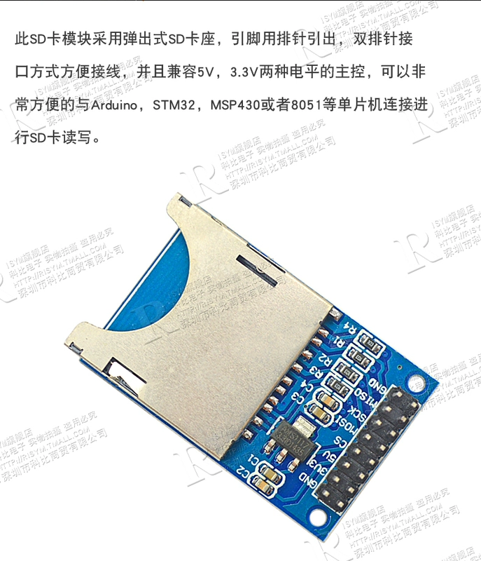 Mô-đun thẻ SD vi điều khiển Mô-đun thẻ Micro SD CH376S Giao diện SPI mini đầu đọc và ghi thẻ TF