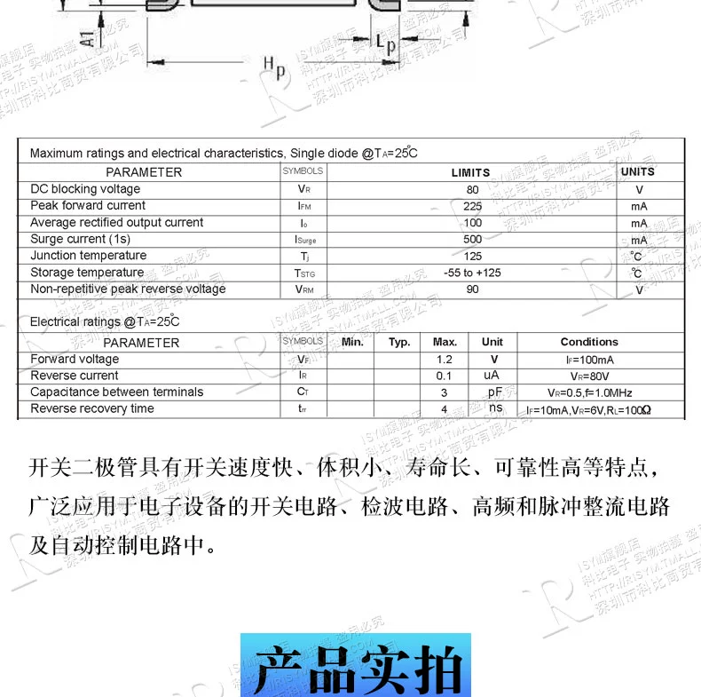 diot 1 chiều 12v 1N4148WS IN4148 0805 0603 1206 lụa màn hình T4 vá chuyển diode lụa màn hình S4 sơ đồ diot cầu