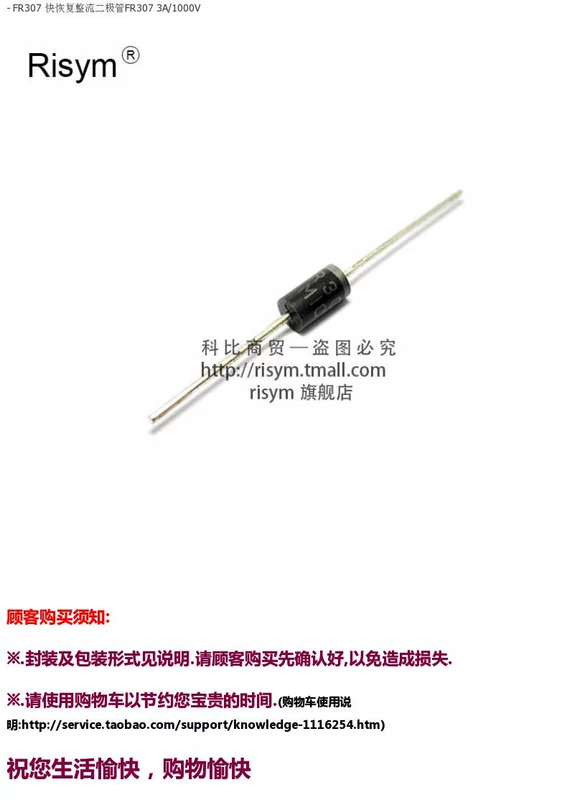 Risym hiệu suất cao phục hồi nhanh diode chỉnh lưu FR307 công suất cao 3A/1000V cắm trực tiếp 10 miếng