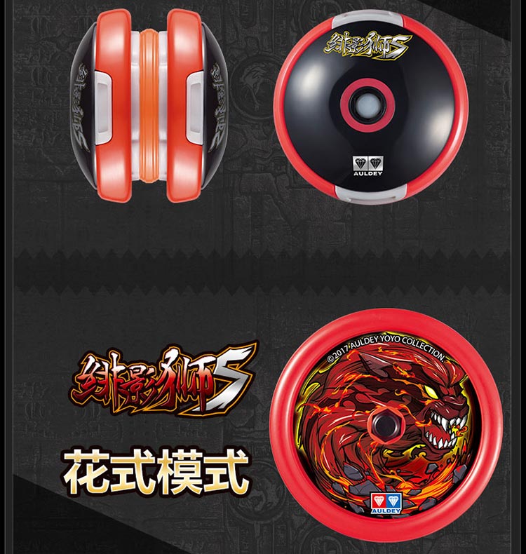 Yo-Yo Hỏa lực Vị thành niên Vua ảo tưởng Tiger Tiger Ice Wolf S Đồ chơi của trẻ em được chiếu sáng Glare Fancy Ride Yo-Yo yoyo thể thao 