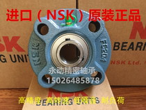  NSK Imported bearing UCFC204 FC205 FC206 FC207 FC208 FC209 210
